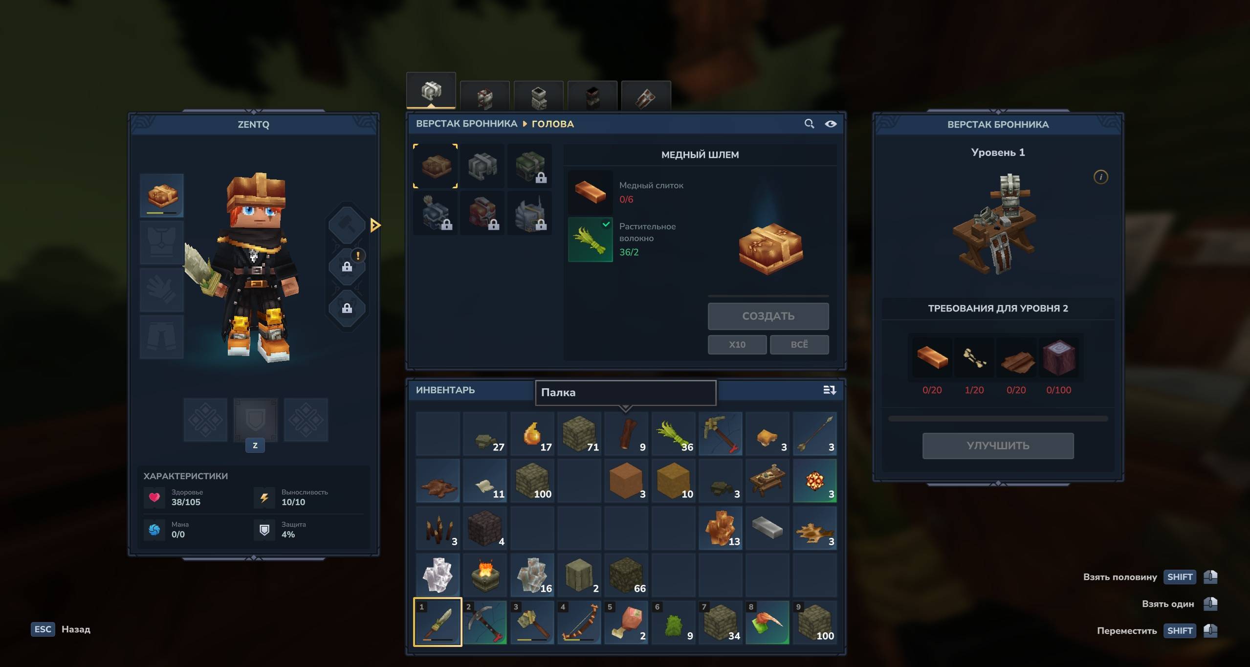 Russian translation in game